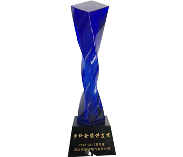 2017年步科優(yōu)秀供應商獎